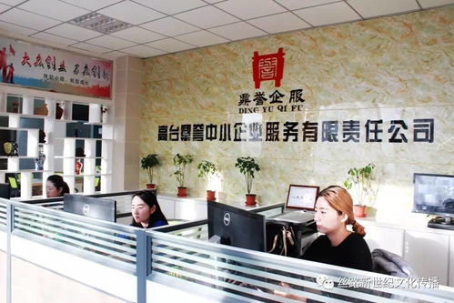 在高臺，如果你還不知道這家企業(yè)，那你就太out了！