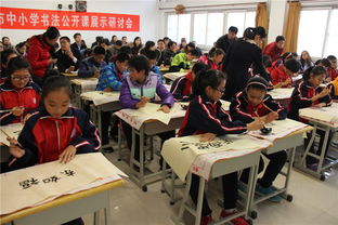 翰墨飄香育新苗——記我校成功承辦全市中小學書法公開課展示研討活動