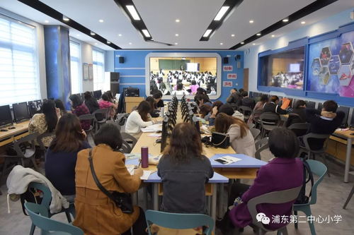 聚焦高階思維，賦能關鍵能力——記第二中心小學承辦浦東新區第十屆教學展示周活動