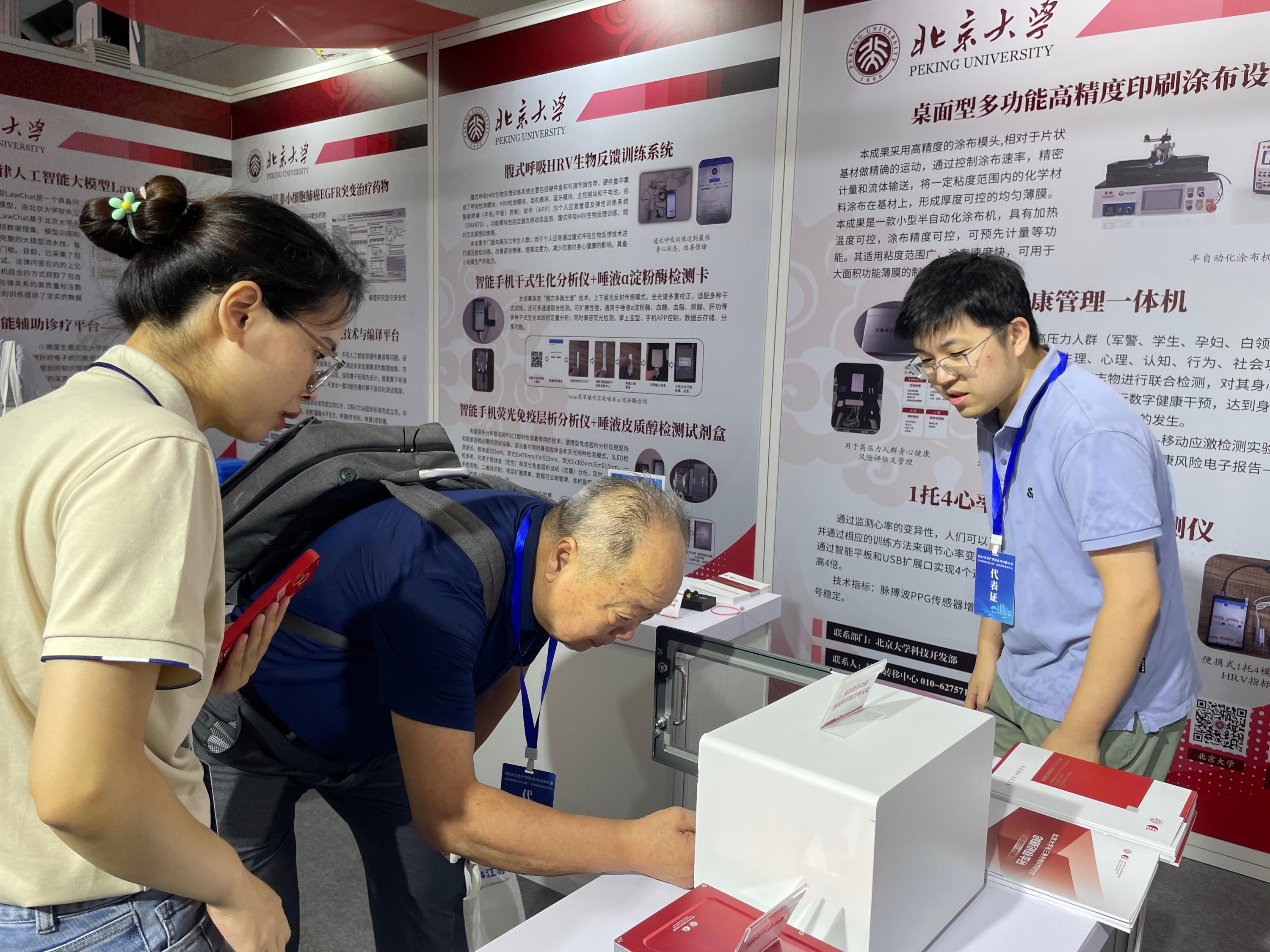 我院受邀承辦展覽展示活動，精彩亮相第三屆江蘇產學研合作對接大會